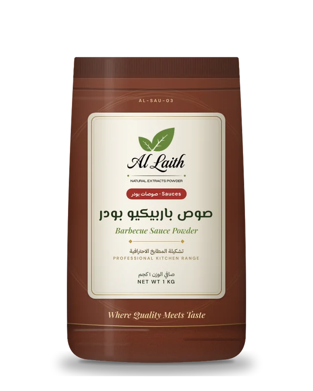 صوص باربيكيو بودر - Barbecue sauce powder