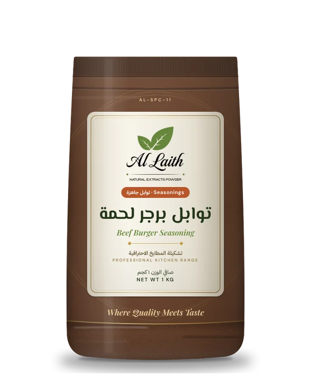 توابل برجر لحمة - Beef burger seasoning