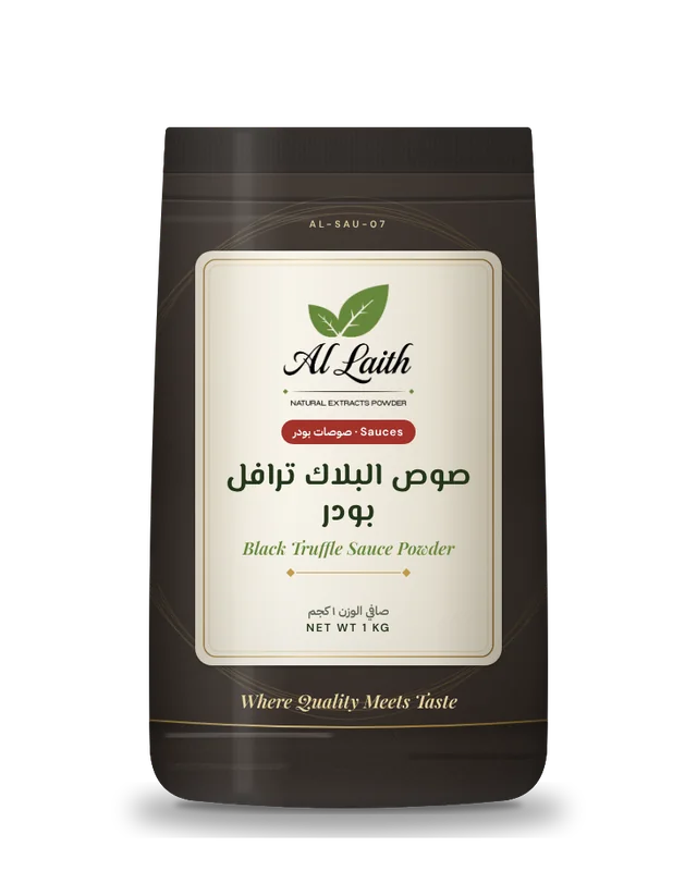 صوص البلاك ترافل بودر - Black truffle sauce powder