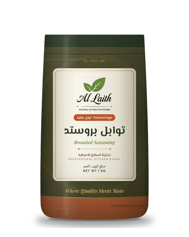 توابل بروستد - Broasted seasoning