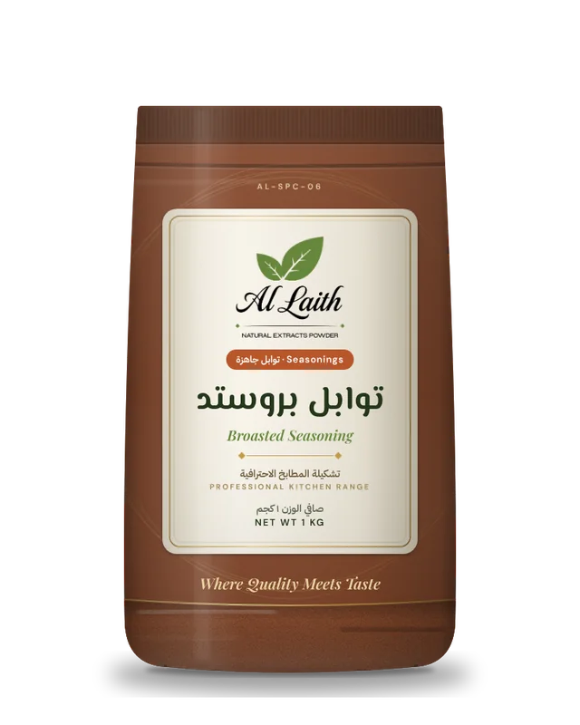 توابل بروستد - Broasted seasoning