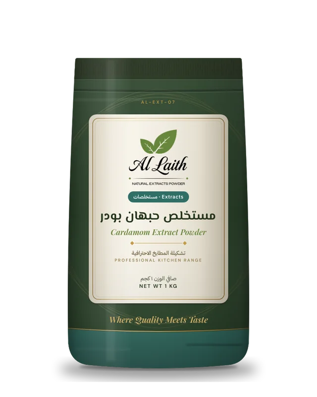 مستخلص حبهان بودر - Cardamom extract powder
