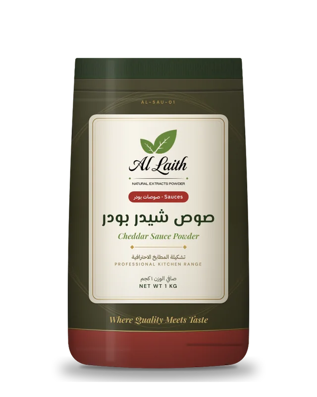 صوص شيدر بودر - Cheddar sauce powder