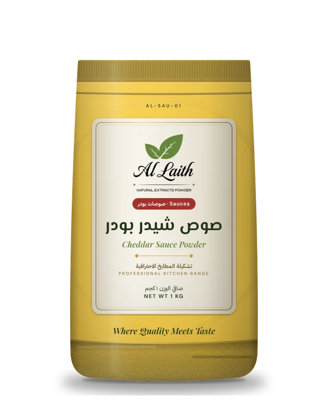 صوص شيدر بودر - Cheddar sauce powder