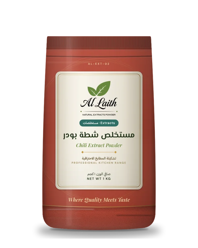 مستخلص شطة بودر - Chili extract powder