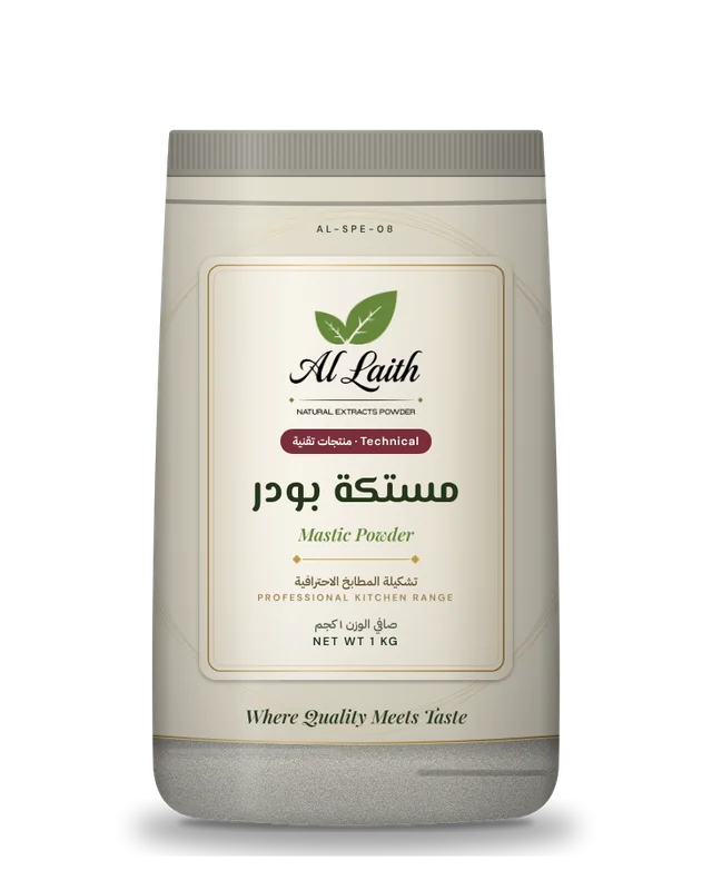 مستكة بودر - Mastic powder
