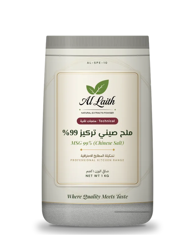 ملح صيني تركيز 99% - MSG 99% (Chinese salt)