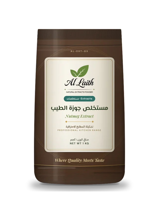 مستخلص جوزة الطيب - Nutmeg extract