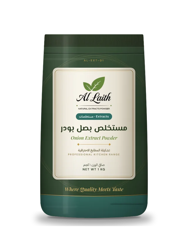 مستخلص بصل بودر - Onion extract powder
