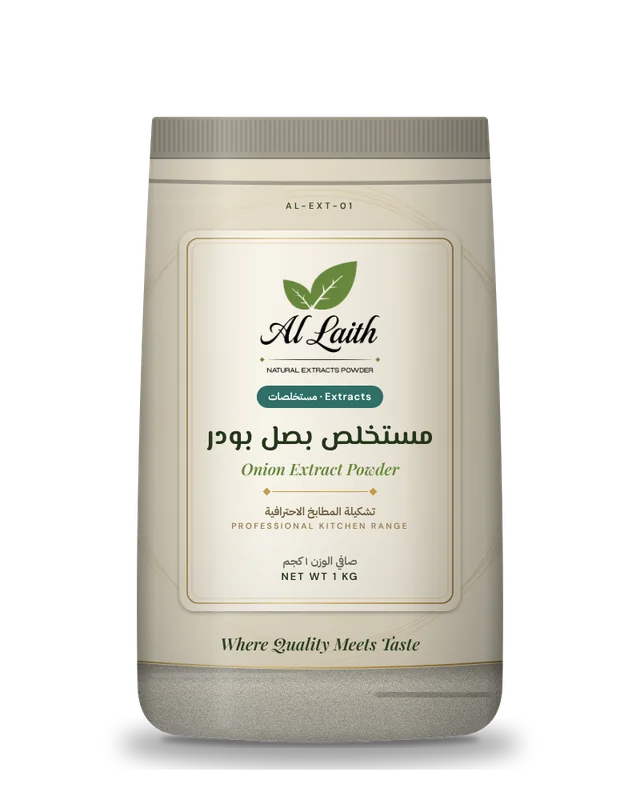 مستخلص بصل بودر - Onion extract powder