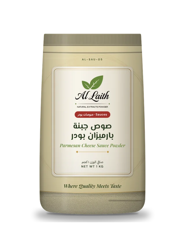 صوص جبنة بارميزان بودر - Parmesan Cheese Sauce Powder