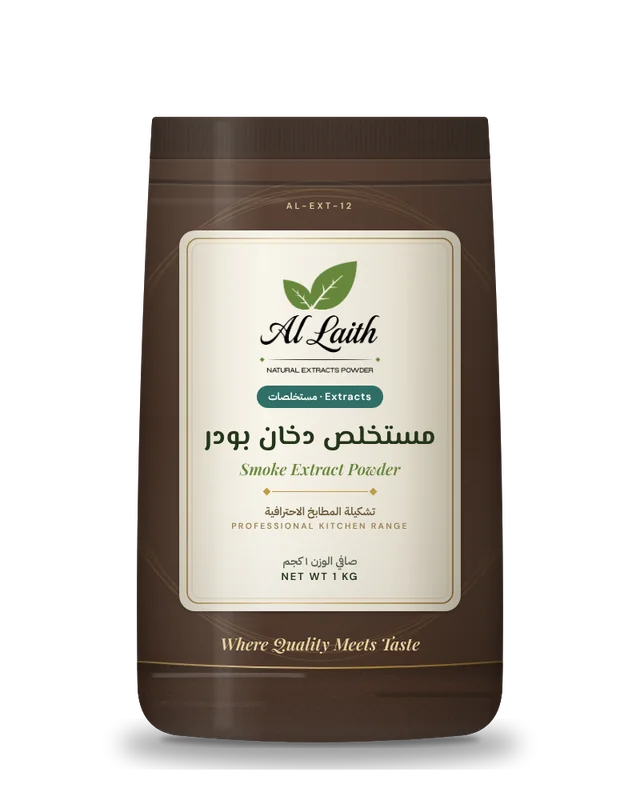 مستخلص دخان بودر - Smoke extract powder