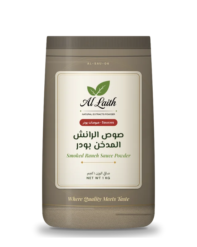 صوص الرانش المدخن بودر - Smoked ranch sauce powder