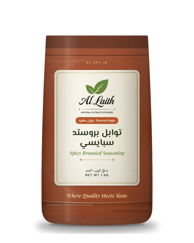 توابل بروستد سبايسي - Spicy broasted seasoning
