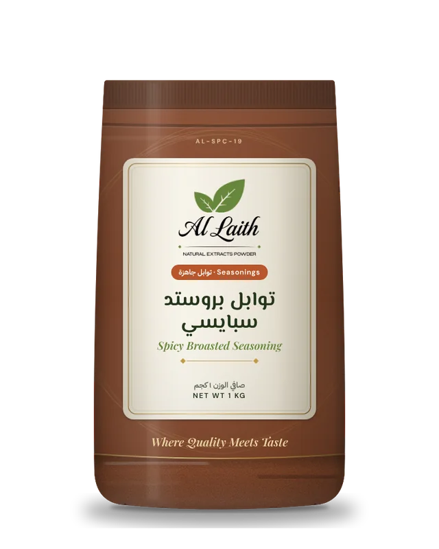 توابل بروستد سبايسي - Spicy broasted seasoning