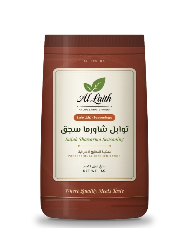توابل شاورما سجق - Sujuk shawarma seasoning